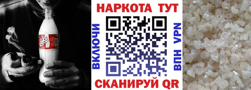 Где купить наркоту Ворсма Alpha-PVP Псилоцибиновые грибы МЕФ Марихуана КОКАИН АМФЕТАМИН