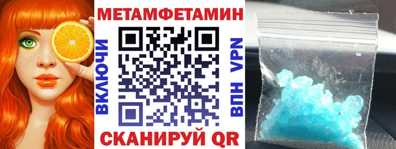 kraken вход Ворсма Амфетамин Розовый