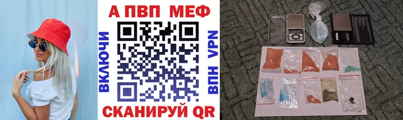 Alpha-PVP Соль  Ворсма 
