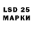 LSD-25 экстази кислота i Jamguitar