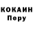 Кодеин напиток Lean (лин) Trance End