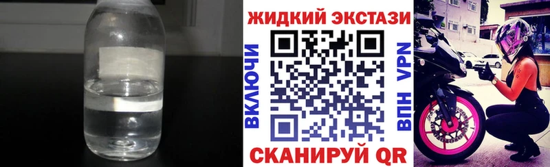 цена   Ворсма  kraken   Бутират бутандиол 