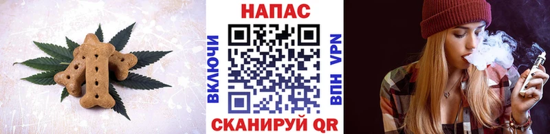 kraken рабочий сайт  Ворсма  Печенье с ТГК марихуана  магазин продажи  