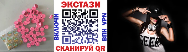 ЭКСТАЗИ louis Vuitton  Ворсма 