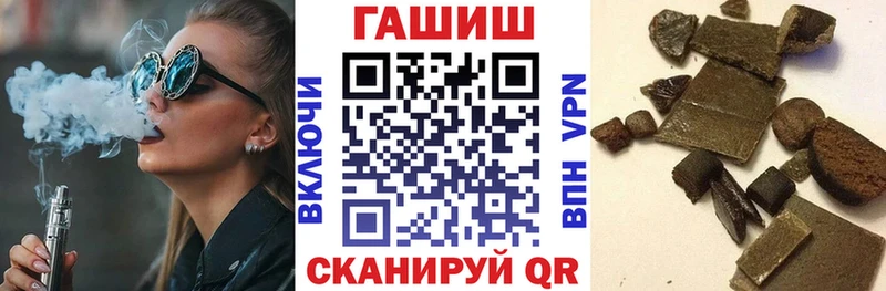 ГАШ AMNESIA HAZE  darknet какой сайт  Ворсма 