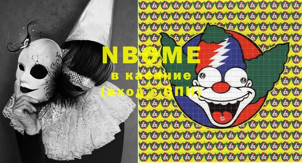 кокаин колумбия Белоозёрский