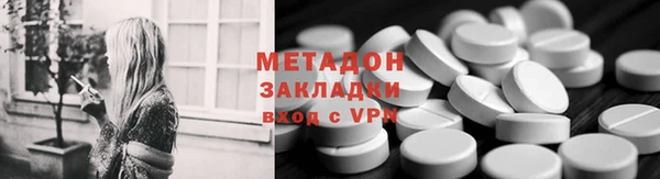 кокаин колумбия Белоозёрский