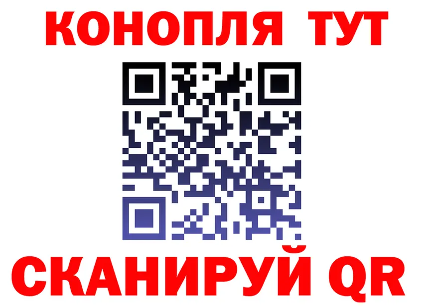 Canna-Cookies конопля как зайти площадка hydra Ворсма
