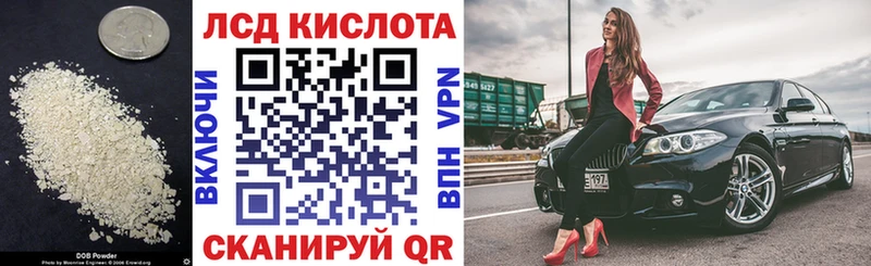 OMG маркетплейс  где найти   Ворсма  ЛСД экстази кислота 