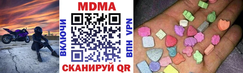 МДМА crystal  Ворсма 
