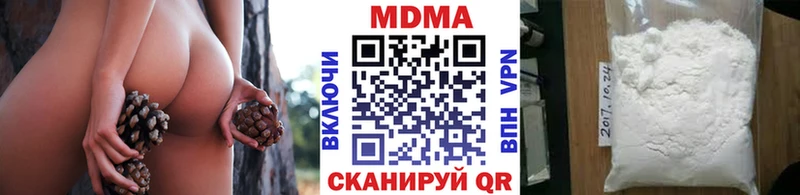 MDMA crystal Ворсма