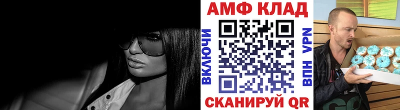 МЕТАМФЕТАМИН кристалл  ОМГ ОМГ онион  Ворсма 
