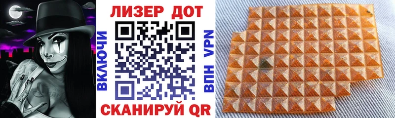 где продают наркотики  Ворсма  мега ТОР  Марки 25I-NBOMe 1,8мг 