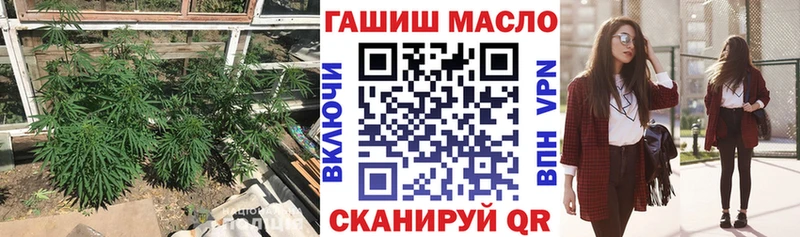 закладка  Ворсма  ТГК вейп с тгк 